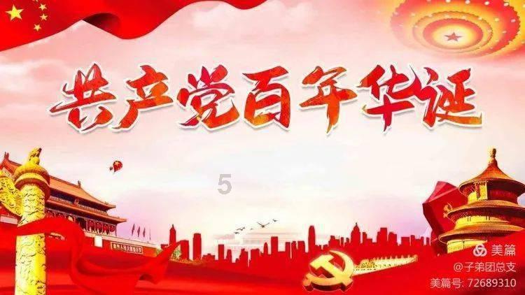 探秘 分享一下你国庆7天的旅游经历?